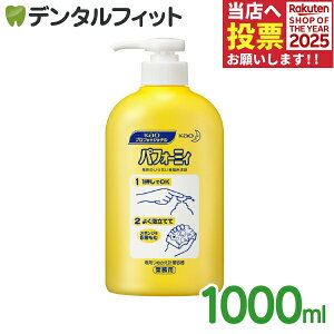 ptH[~B p߂vʗe 1{ 400ml ԉ KAO Ɩp e ê