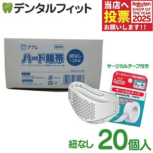 iÊ vvn[h RȂi20j1yȌ p  qȂ T[WJe[vΉ Γ p qpiz