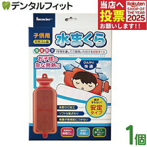 LEqp^Cv 1 Leader [_[ iÊ qp VRS ܂  ql̋}ȔM ЂK Ђ薍 p  ܂ ܂ 