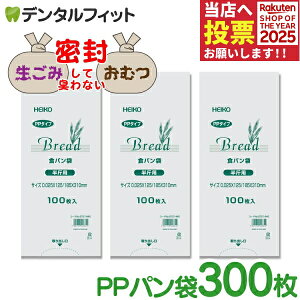 y|Cg5{ 11/1 0:00-23:59zHEIKO p 3܃Zbg 300i100×3܁j Hpҗp i12.5×31×}`6cmA0.025mmjywCR[ VW} Ki  HiOK PPp  ނ Ic 