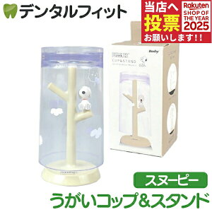 RbvX^h iPEANUTS / Xk[s[j 1 PN-3344 nV[ gbvC Hashy JbvX^h 킢 Mtg v[g jɁz