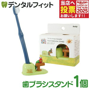 uVX^h (͂؂ނ) 1 EC-3390ynV[ gbvC Hashy GbNJ[ nuV y ӗ 킢 Mtg v[g jɁz