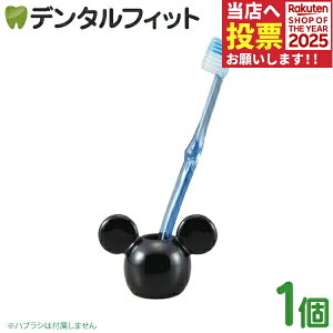 y|Cg5{ 11/1 0:00-23:59zuVX^h fBYj[ nuVX^h B~bL[ 1 SAN2437-1yTA[g Disney  uV y v[g Mtg ~bL[}EX L