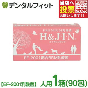 HJIN GC`W sNilp90jEF-2001_ Tvgy XeBbN^Cv  GCWOPA Pʋ h&jin_ Hi lԗp q OKz yz