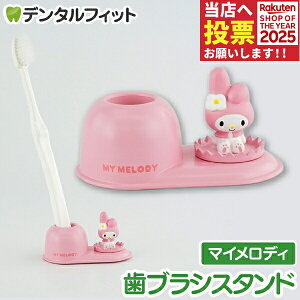 uVX^h (TI/}CfB) SR-3446 1ynV[ gbvC Hashy nuV y ӗ 킢 Mtg v[g jɁz