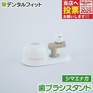 uVX^h (V}GiK) HB-3497 1 ̗dynV[ gbvC Hashy nuV y ӗ 킢 Mtg v[g jɁz