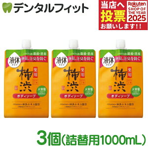 lG܁X p `a {fB\[v lߑւp 1000mL 3ZbgyF t̃^Cv {fB[\[v lւ tbVVgX̍z