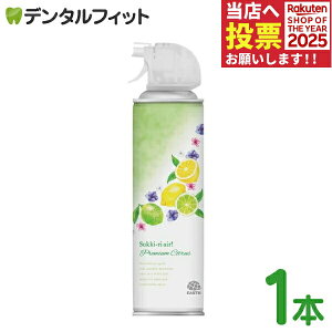 y|Cg5{ 11/1 0:00-23:59zy󂠂聦pbP[Wj[AÖׁzgC̃XbL[GAI350mL 1{ v~AVgXyA[X Sukki-ri air! gCL  F IPMPz