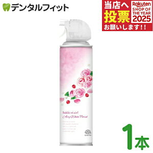 y|Cg5{ 11/1 0:00-23:59zy󂠂聦pbP[Wj[AÖׁzgC̃XbL[GAI350mL 1{ GA[zCgt[̍yA[X Sukki-ri air! gCL  F