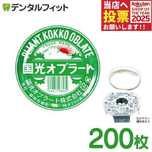 y|Cg5{ 11/1 0:00-23:59zIu[g  200 1yp⏕t ی^ PLIANT KOKKO OBLATEz