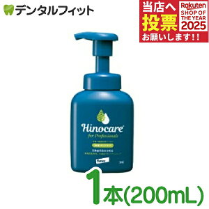 qmPA tH[vtFbViY XLPAVv[ {(200mL)1{yHinocare GR ybgp Lp ێ tP  q 畆PA h A^Cv Vv[ z y