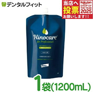 qmPA tH[vtFbViY XLPAVv[ l֗p(1200mL)1܁yHinocare GR ybgp Lp ێ tP  q 畆PA h A^Cv Vv[ z y