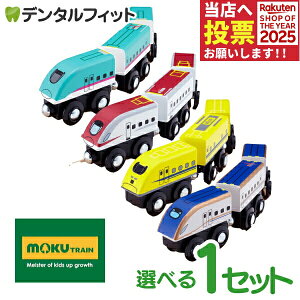 moku TRAIN (NgC) E7nV ₫ / E5nV ͂Ԃ / E6nV܂ hN^[CG[ 1Zbgi3Ґjy ||fb^ ؂̂ mߋ d S z