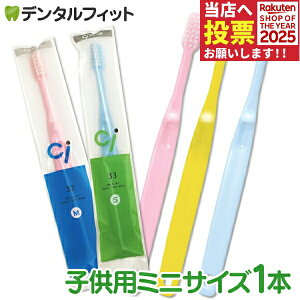 yGg[ƓX3_wP10{(11/20 20:00-11/27 1:59)zqp~jTCYuV Ci32 M(ӂ) or Ci33 S(炩) 1{  qp qǂp LbY { |Cg CifBJ 