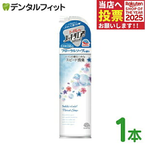 y|Cg5{ 11/1 0:00-23:59zy󂠂聦pbP[Wj[AÖׁz肪 gC̃XbL[GAI350mL 1{t[\[vyA[X Sukki-ri air! gCL  F IPMPz