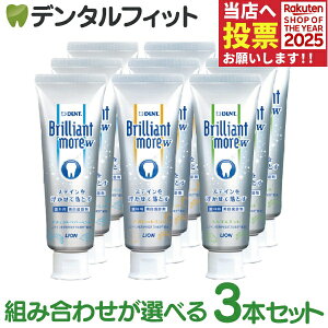 uAgA W  3{ ( 1{ / 90g ) DENT.Brilliant more zCgjO CI ( i`yp[~g / AvRbg~g / VgX~g )i[1_܂Łjy[֑I
