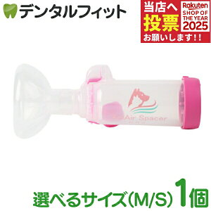 pz AjGAXy[T[(pʈË@) }XNTCY S/M 1 yybg  L ybgpz ybǧċz⏕ ⏕ ^ ^ ^ lR AXebN AS-DL10 AniA