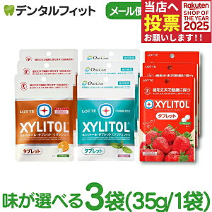 LVg[^ubg 3 Zbg(35g/1) NA~g / IW / Xgx[ yLVg[ 100 ^ubg mVK[ be I[PA z([4_܂)y[֑I