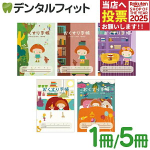 {^j[ƃ`r 蒠 by JcicR 1(G͓X܂)/5Zbg(5A\[g)A6 32y[Wy蒠 킢z