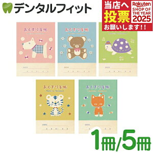 gm[g 蒠 by ܂̂肱 1(G͓X܂)/5Zbg(5A\[g)A6 32y[Wy蒠 킢z