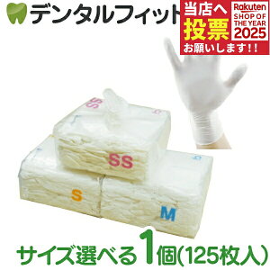 CijgO[u Pico 1(125)SS/S/MyCifBJ jg wG{XH mpE_[ RpNgpbP[Wz