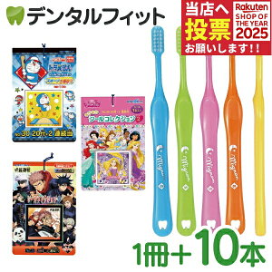 yGg[ƓX3_wP10{(11/20 20:00-11/27 1:59)zqp uVu~jv 10{ƃV[RNV 1(20+2)yGXJC tV[ 1 22tz y[