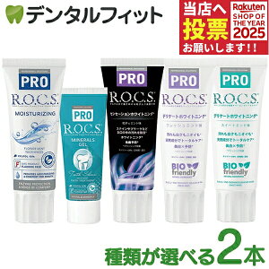 R.O.C.S. (ROCS bNX) PRO CX`CWO/~lYWF/ZZ[VizCgjO/DWXC[g~g/DWtbV~g 2{yzCgjO  tbfsgp VRR