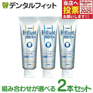 uAgA W  2{Zbg ( 1{ / 90g ) DENT.Brilliant more zCgjO CI ( i`yp[~g / AvRbg~g / VgX~g )y[֑Iőz