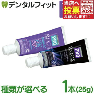 bNXv R.O.C.S. (bNX ) PRO ZZ[VizCgjO/LbYACXN[ 1{(25g)yzCgjO tbfsgp VRR Y }OlVEzz p ~jTC