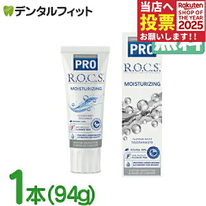 R.O.C.S. ( bNX ) PRO CX`CWO 1{(94g)ybNX bNXPRO ROCS R.O.C.S. zCgjO  PA tbfsgp VR VRR Y \h a\h F L