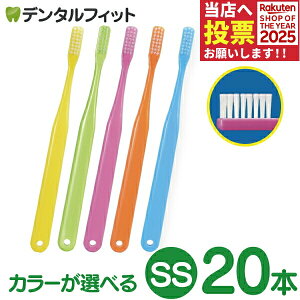 Ci x[VbN Ehс^SS炩 20{Zbgy[֑Iőz