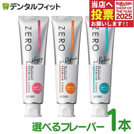 EBiSU ZERO PREMIUM CARES ゼロプレミアムケアズ 歯磨き剤 歯磨き粉 1本 90g エビス フローラル シトラス グリーン フッ素1450ppm 薬用トータルケア