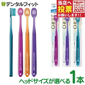 GrX [v~APA nuV 1{y EBiSU ZERO PREMIUM CARE uV L 6 2iA b`RpNg(42) / b`RpNg(52) / b`M[(62)zJ[ws