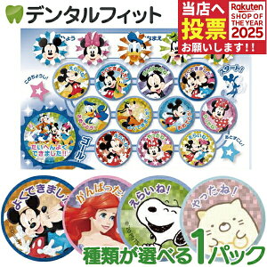 قуV[ L ~bL[tY fBYj[vZX Xk[s[ ݂R炵 LN^[V[ 1pbN(2V[gE68)