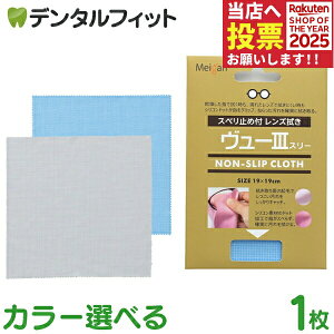 F[X[ Xx~ߕtY@ yÉዾz Cgu[ O[ ዾ@ vdl Xx~ VRy[֑Iőz