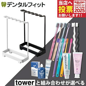 yGg[ƓX3_wP10{(11/20 20:00-11/27 1:59)zR tower uVX^h ^[ 5A 1 ƃZbgIׂ ([uV / CiPRO AD Ag+ / CiPRO AD WG / WFK[h+I[