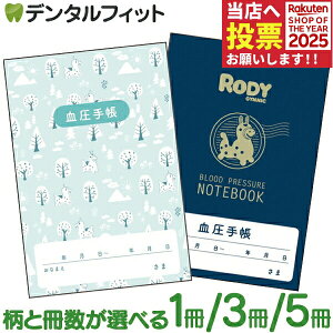 y|Cg5{ 11/1 0:00-23:59z蒠 fB NVbN/k 34y[W 1/3/5 { A6TCY RODY 1T1y[W