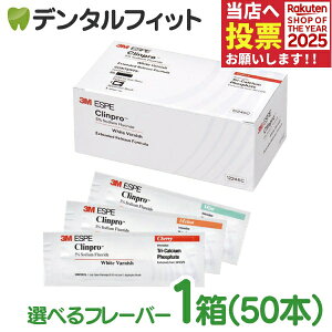 t[o[Nv zCg o[jbVF 1(0.5mlLEAvP[^[uV×e50) `F[EE~g󒍔ƂȂꍇ܂ moߕq  moߕq R[eBO y