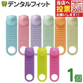 舌トレーニング用具 ペコぱんだ 1個 /SS極めてやわらかめ/Sやわらかめ/MSやややわらかめ/Mふつう/MHややかため/Hかため/こども用 やわらかめ（S）/こども用 ふつう（M）/こども用 かため（H）【メール便選択で送料無料】