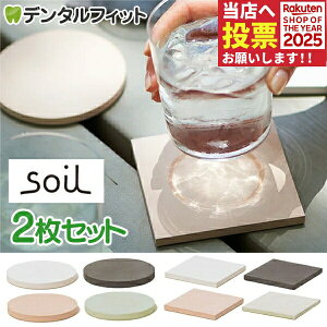 soil(\C) R[X^[ [W T[NorXNGAF2Zbgi]yjzCg/ubN/sN/O[