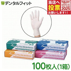 jg New CitbNXjgO[uipE_[t[jSS/S/M/L 1(100)