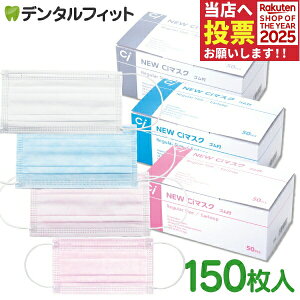 3w NEW Ci}XNizCg/u[/sNjM[TCY or sNSTCY 3 (150/150) BFE99.9ȏ ASTMx1yĝĕsDz sDz}XNz yz