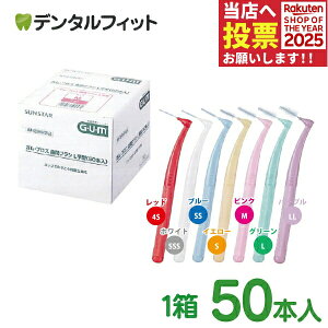 ԃuV gum K KEvYԃuV L^ @wp1(50{) (GEUEM) (SUNSTAR/TX^[)