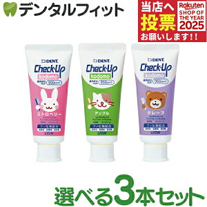 y|Cg5{ 11/1 0:00-23:59z q `FbNAbv kodomo tbf950ppmF 3{Zbg(60g/{) ^ Xgx[ Abv O[v DENT.Check-Up ([2_܂)y[֑Iőz