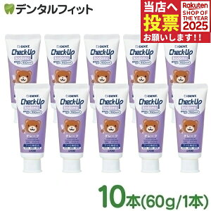 y|Cg5{ 11/1 0:00-23:59z q `FbNAbv CI kodomo O[v (tbf950ppmF) 10{Zbg(60g/{) ^ CI DENT