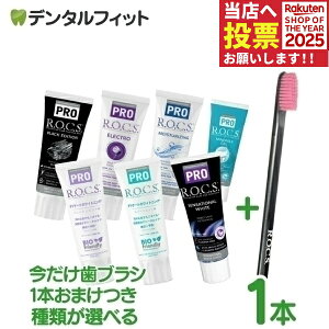 yuV1{܂tztbfsgp  R.O.C.S. bNX CX`CWO/~lYWF/ubNGfBV/GNg/ZZ[Vi zCgjO/XC[g~