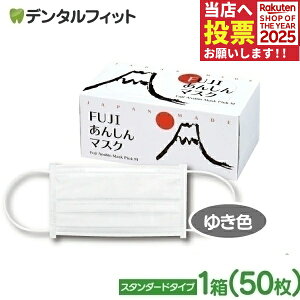 y|Cg5{ 11/1 0:00-23:59z}XN { FUJI񂵂}XN 䂫F(zCg) MTCY X^_[h 1(50)y90×175mmz 4wy }XN sDz sDz}XN ԕzyLZEԕi