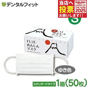 y|Cg5{ 11/14 10:00-11/16 23:59zFUJI񂵂}XN 䂫F(zCg) STCY X^_[h 1(50)y90×145mmz 4w y}XN ԕz[֔͂ł܂