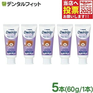  q `FbNAbv CI DENT kodomo i950ppmFj O[v 5{(60g/{)