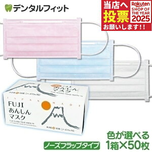 y|Cg5{ 11/1 0:00-23:59z{ FUJI񂵂}XN MTCY m[Ytbvt150(50×3) or 200(50×4)y90×175mmz sDz ԕ sN(F) u[(F)3w/zCg(䂫